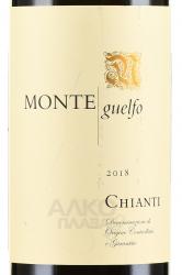Monteguelfo Chianti DOCG - вино Монтегуэлфо Кьянти ДОКГ 0.75 л красное сухое