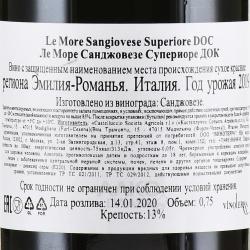 вино Le More Sangiovese Superiore DOC 0.75 л красное сухое контрэтикетка