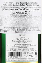 вино Karthauserhof Alte Reben Riesling Spatlese 0.75 л белое полусухое контрэтикетка