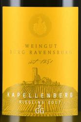 вино Weingut Burg Ravensburg Kapellenberg GG Riesling 0.75 л белое сухое этикетка