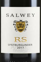вино Salwey RS Oberrotweiler Spatburgunder Reserve 0.75 л красное сухое этикетка