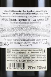 вино Salwey RS Oberrotweiler Spatburgunder Reserve 0.75 л красное сухое контрэтикетка