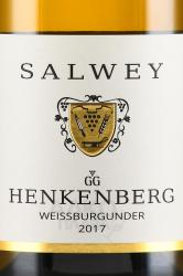 Salwey Henkenberg GG Weissburgunder - вино Зальвай Хенкенберг ГГ Вайссбургундер 0.75 л белое сухое