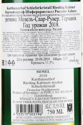 вино Karthauserhof Schieferkristall Riesling Kabinett 0.75 л белое полусухое контрэтикетка