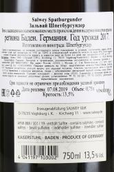 вино Salwey Spatburgunder 0.75 л красное сухое контрэтикетка