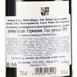 вино Bernhard Huber, Malterdinger Alte Reben Spatburgunder 0.75 л красное сухое контрэтикетка