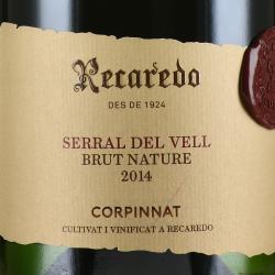 Recaredo Serral del Vell Corpinnat Brut Nature - вино игристое Рекаредо Серраль Дель Велл Корпиннат Брют Натюр 0.75 л белое экстра брют