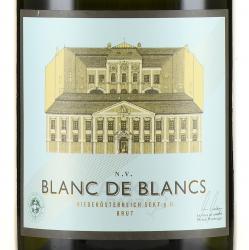 Schloss Gobelsburg Blanc de Blancs Niederosterreich - вино игристое Шлосс Гобельсбург Блан де Блан Нидеростеррайх 0.75 л белое брют