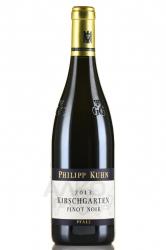 Philipp Kuhn Kirschgarten GG Pinot Noir - вино Филипп Кун Киршгартен ГГ Пино Нуар 0.75 л красное сухое