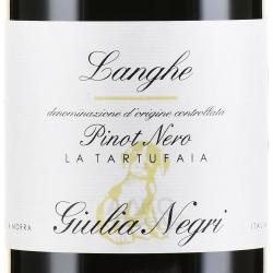 вино Giulia Negri La Tartufaia Pinot Nero Langhe DOC 0.75 л красное сухое этикетка