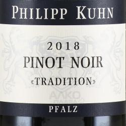 вино hilipp Kuhn Pinot Noir Tradition 0.75 л красное сухое этикетка