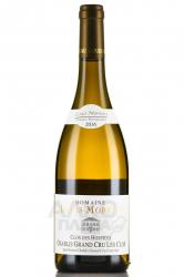 вино Chablis Grand Cru Les Clos АОС Clos des Hospices 0.75 л белое сухое