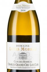 вино Chablis Grand Cru Les Clos АОС Clos des Hospices 0.75 л белое сухое этикетка