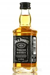 Jack Daniels - виски Джек Дэниэлс 0.05 л