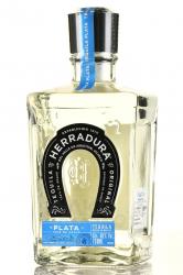 Herradura Plata - текила Эррадура Плата 0.75 л