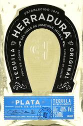 текила Herradura Plata 0.75 л этикетка