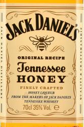Jack Daniels Honey 0.7 л этикетка
