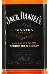 Jack Daniels Sinatra Select - виски Джек Дэниэлс Синатра Селект 1 л