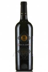 Вино Черное из Черного Мысхако 2020 год 0.75 л красное сухое