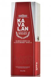 Kavalan Sherry Oak - виски Кавалан Шерри Оак 0.7 л