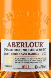 Aberlour 14 Years Old - виски односолодовый Аберлауэр 14 лет 0.7 л в тубе