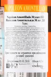 Napoleon Amontillado 30 Years DO - херес Наполеон Амонтильядо 30 лет ДО 0.5 л в п/у