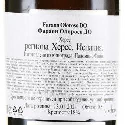 херес Faraon Oloroso Bodegas Hidalgo 0.5 л контрэтикетка