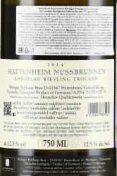 вино Balthasar Ress Hattenheim Nussbrunnen Rheingau Riesling GG Trocken 0.75 л контрэтикетка