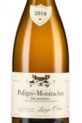 вино Domaine Philippe Chavy Puligny-Montrachet АОС Rue Rousseau 0.75 л белое сухое этикетка