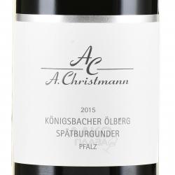 вино Konigsbacher Olberg Spatburgunder 0.75 л красное сухое этикетка