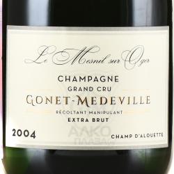 Gonet-Medeville Grand Cru Champ d’Alouette Mesnil-Sur-Oger - шампанское Гонэ Медевиль Гран Крю Шам д’Алуэтт Мениль сюр Оже 0.75 л экстра брют д/ящ