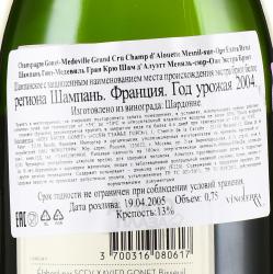 Gonet-Medeville Grand Cru Champ d’Alouette Mesnil-Sur-Oger - шампанское Гонэ Медевиль Гран Крю Шам д’Алуэтт Мениль сюр Оже 0.75 л экстра брют д/ящ