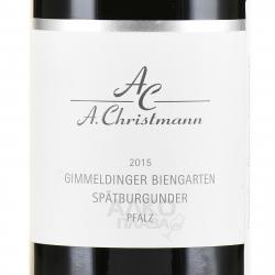 вино Gimmeldinger Biengarten Spatburgunder 0.75 л красное сухое этикетка