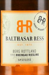вино Rudesheim Berg Rottland Riesling Spatlese 0.75 л белое сладкое этикетка