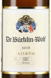вино Dr. Burklin-Wolf Ruppertsberger Gaisbohl G.C. Monopol Riesling 0.75 л этикетка