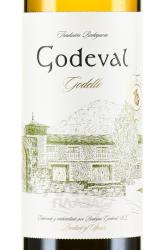 вино Godeval DO Valdeorras 0.75 л белое сухое этикетка