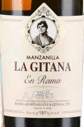 La Gitana Manzanilla En Rama, Sanlucar de Barrameda DO - херес Ла Хитана Мансанилья Эн Рама ДО Санлукар де Баррамеда 0.375 л