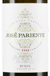вино Jose Pariente Verdejo 0.75 л этикетка