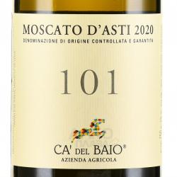 Moscato d’Asti DOCG 101 - вино игристое Москато д’Асти ДОКГ 101 0.75 л белое сладкое