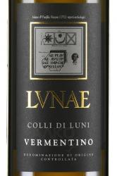 вино Colli Di Luni Lunae Vermentino Etichetta Nera DOC 0.75 л белое сухое этикетка