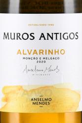 вино Alvarinho Muros Antigos Vinho Verde DOC 0.75 л белое сухое этикетка