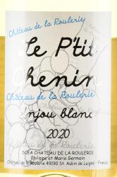 вино Шато де ля Рулeри Ле Пти Шенен АОС Анжу Блан 0.75 л белое сухое 2018-20 год этикетка