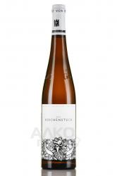 Reichsrat von Buhl Forster Kirchenstuck Riesling GG - вино Райхсрат фон Буль Форстер Кирхенштюк Рислинг 0.75 л белое сухое