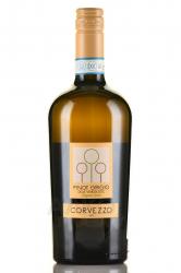вино Corvezzo Pinot Grigio Delle Venezie 0.75 л белое сухое