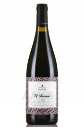 вино Домен Лупьер Эль Терруар 0.75 л красное сухое 