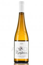 вино Passaros Alvarinho Loureiro Escolha DOC Vinho Verde 0.75 л белое сухое