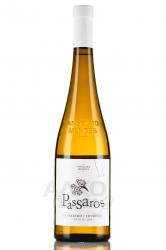 Passaros Alvarinho Loureiro Escolha DOC Vinho Verde - вино Пассарос Алваринью Лоурейру Эсколья ДОК Винью Верде 0.75 л белое сухое