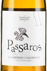 вино Passaros Alvarinho Loureiro Escolha DOC Vinho Verde 0.75 л белое сухое этикетка