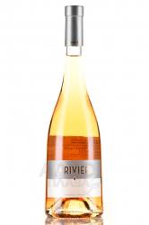 вино La Riviera Cotes de Provence AOP 0.75 л розовое сухое