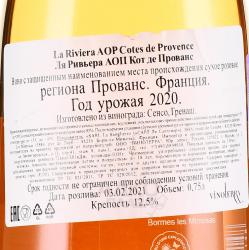 вино La Riviera Cotes de Provence AOP 0.75 л розовое сухое контрэтикетка